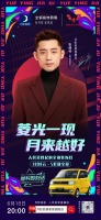 618来月影家居，买全铜装饰灯就送五菱宏光！