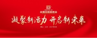 质者，美加华也