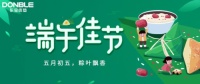 端午佳节,东宝床垫邀您&ldquo;粽&rdquo;享美好生活
