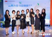 响应碳中和战略 曲美科学“减碳”迎未来