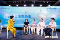 响应碳中和战略 曲美科学“减碳”迎未来