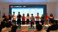 2021顾家家居“先锋”设计大赛落幕，全国十强诞生