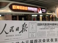 新瓷代做大买卖，这就是欧神诺硬实力！