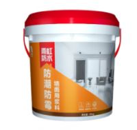 雨虹防水：高品质追求，精细化制作