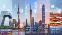 新浪家居 特别策划 | 「2021寻找中国人的生活样本」暖心开启
