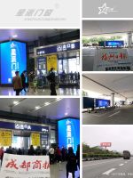 大战略赋能大品牌，星派门窗与十三大国际机场联动启航