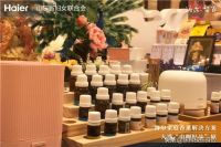 给空气加点味道!海尔空气网家庭香薰入选"巾帼好品"