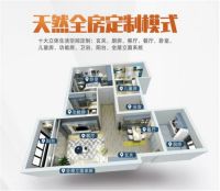 关注自我体验，欧铂丽以轻奢定制抢先出圈