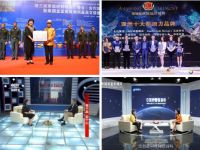 致敬高光时刻，遨游灿烂星河，珍奥出席“中国航天日”主场活动