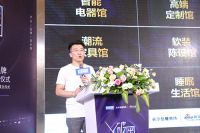 行业大事件 ▏美凯龙牵手设计师，品牌强强联手，双向赋能，引领家居风向标