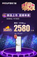 6.18必买家居好物——雷拓门窗超优精选套餐火热来袭