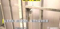 福建女子新房被邻居“凿壁开窗”，要求封窗遭拒：窗户直通我卧室