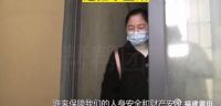 福建女子新房被邻居“凿壁开窗”，要求封窗遭拒：窗户直通我卧室
