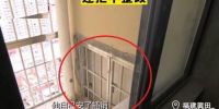 福建女子新房被邻居“凿壁开窗”，要求封窗遭拒：窗户直通我卧室