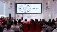【中国好家装】铭品装饰全屋装5.0盛典取得圆满成功