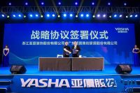 顶固与亚厦集团达成战略合作，双向赋能，聚势共赢