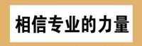 有“康+养”的家居环境才是当下家装的宠儿！