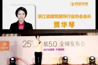【中国好家装】铭品装饰全屋装5.2盛典取得圆满成功，让千家万户不再为装修而烦恼！