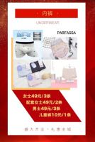 中国驰名品牌芭妃莎强势进驻云南洒渔镇