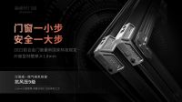 新国标时代，新豪轩门窗积极推动门窗行业升级