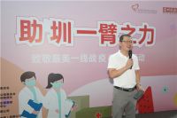 七彩人生暖心捐赠100万，致敬最美一线战疫者！