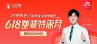 又是一年618，年中大促遇见原材料上涨，会擦出什么火花呢