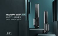鹿客指静脉智能锁SV40技术升级，频获市场认可