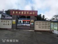 心意行动进安徽，维意定制提供乡村学童优质教学资源