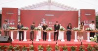“与泸州共生长”—— 泸州岚庭盛大开业！