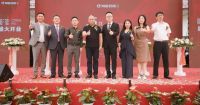 “与泸州共生长”—— 泸州岚庭盛大开业！
