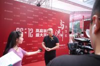 “与泸州共生长”—— 泸州岚庭盛大开业！
