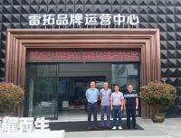 好莱客门窗、雷拓门窗与意大利尔吉其RGC门窗幕墙系统