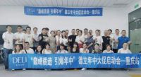 618狂欢风暴！德立淋浴房全国联动大促盛启