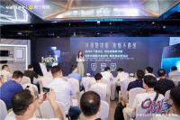 华帝聚焦南京|2021年华帝&苏宁夏季渠道新品发布会