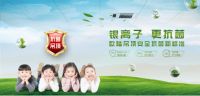 欧陆美居中标中交二公院工程项目，再谱吊顶新风华