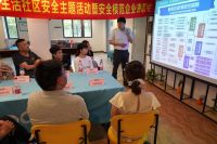 乐璟汽车城和协通生活社区安全主题活动暨安全模范企业表彰大会圆满结束