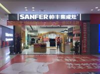 走进英雄城“南昌”，向帅丰电器优秀经销商张熙明学习