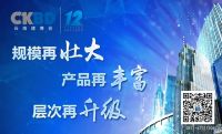 2021云南建博会│龙栖地胶：产品质量优，专业技术强，销售服务全