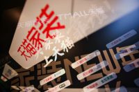 阿里、喜临门携手站台，重新定义互联网家装