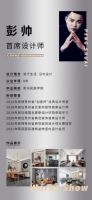 典范装饰现向遵义市地区各位业主征集3套参赛作品