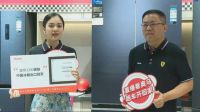奥马冰箱回馈经销商秒杀专场圆满成功