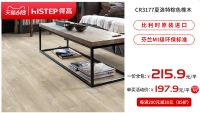 618年中狂欢钜惠装家，得高嗨购全球优品！