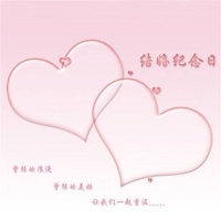 十一年婚姻是什么婚 结婚11年送老婆什么礼物好