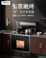 品牌营销玩法再升级，看森歌集成灶如何致胜618