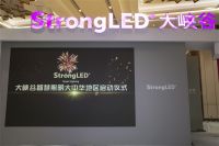 大峡谷林纪良：智慧照明勇立潮头，做强做优再创华章