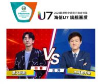 用科技点燃欧洲杯，海信电视U7“亮相”罗马奥林匹克体育场