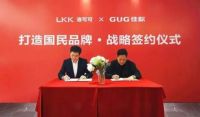 “集成灶，嵊州造”| 佳歌集成灶实力入选京东战略合作企业名单！