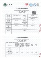 好空气选新风，联塑新风管为健康呼吸添保障