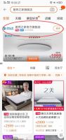 居然之家618年中大促 生活总有新惊喜 来啦!