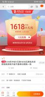 居然之家618年中大促 生活总有新惊喜 来啦!